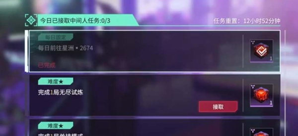 永劫无间能源立方作用介绍