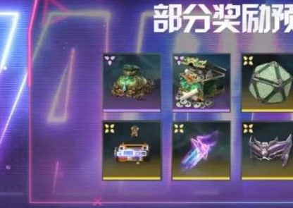 永劫无间能源立方作用介绍