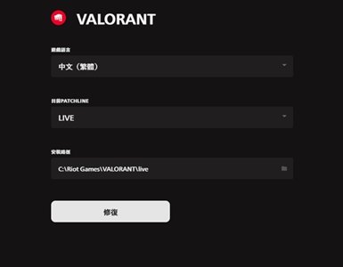 valorant安装路径改不了解决办法