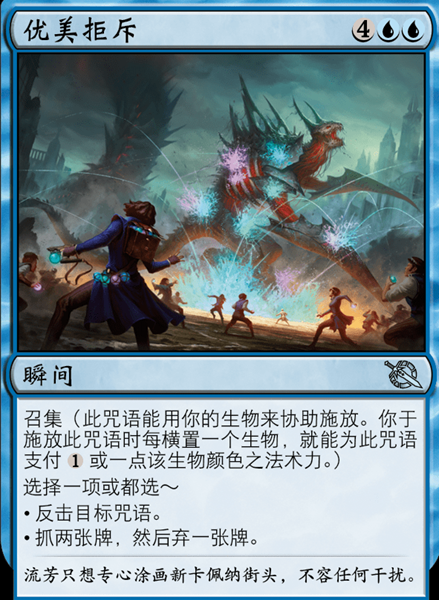 万智牌邪军压境上线时间介绍