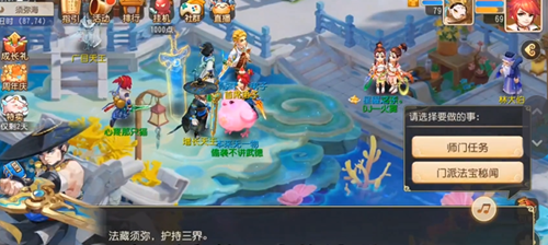梦幻西游手游新门派须弥海门派位置在那里