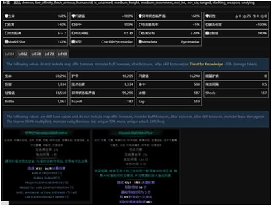 流放之路s22召唤bd玩法攻略