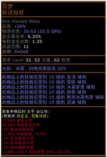 流放之路s22召唤bd玩法攻略