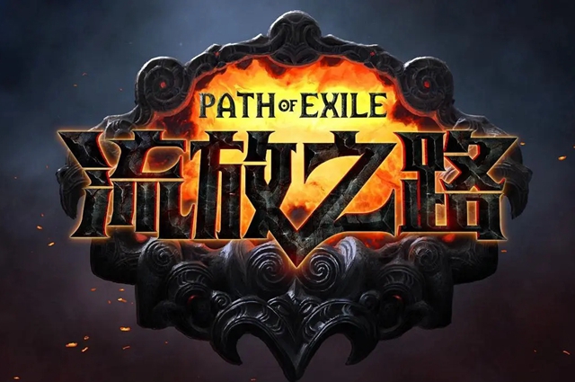 流放之路s22召唤bd玩法攻略