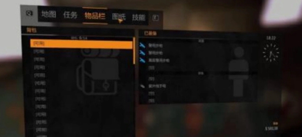 消逝的光芒dlc武器用不了解决办法