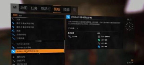 消逝的光芒dlc武器用不了解决办法