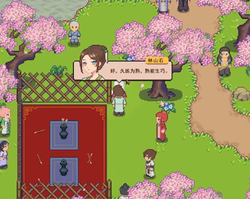 江城创业记花朝节攻略