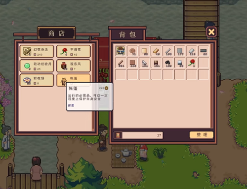 江城创业记花朝节攻略