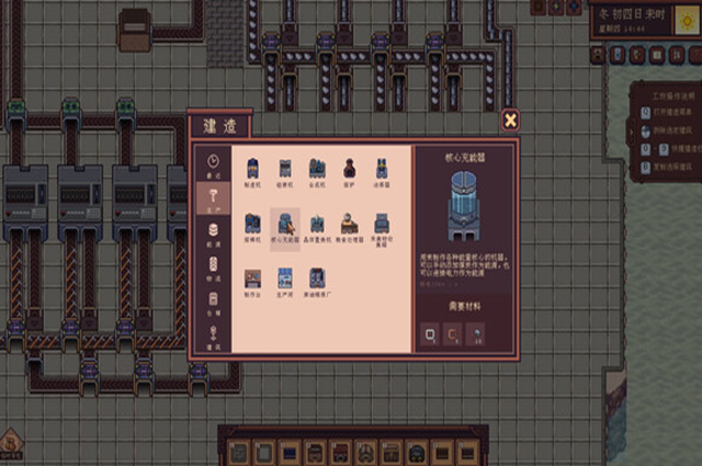 江城创业记柳依依位置介绍