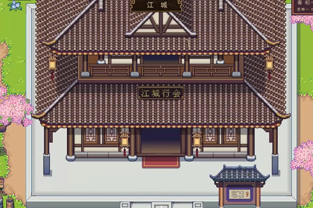 江城创业记生产间解锁攻略