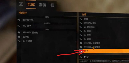 消逝的光芒超过99上限攻略