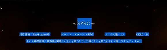 最终幻想16有简体中文吗