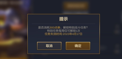金铲铲之战战斗手册是免费的吗