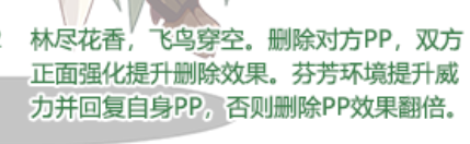 洛克王国洛卫强度分析介绍