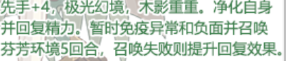 洛克王国洛卫强度分析介绍