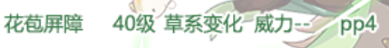 洛克王国洛卫强度分析介绍