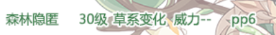 洛克王国洛卫强度分析介绍