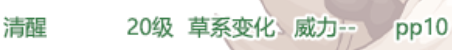 洛克王国小洛卫性格推荐