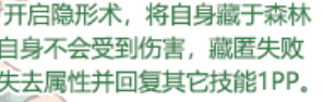 洛克王国小洛卫性格推荐