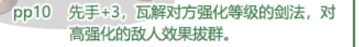 洛克王国小洛卫性格推荐