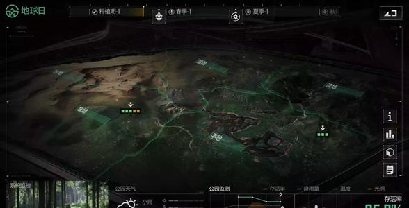 无尽的拉格朗日生态守护者徽记怎么获得