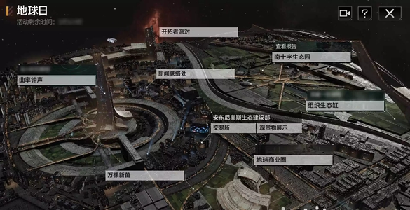 无尽的拉格朗日生态守护者徽记怎么获得