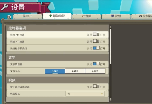我的世界传奇有中文吗