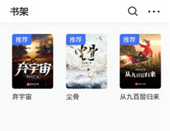 冰川小说app下载最新版1.28