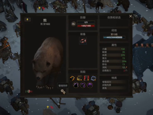 战争传说动物伙伴推荐