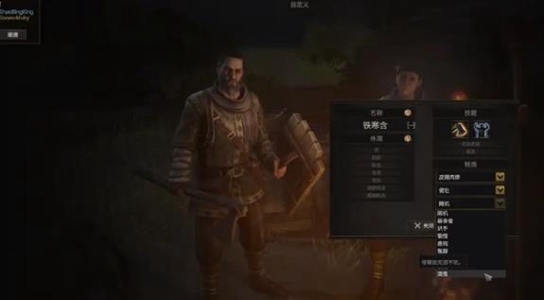 战争传说生活技能搭配推荐