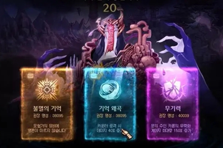 dnf次元回廊普通和超越奖励区别介绍