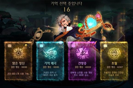 dnf次元回廊全程破招吗