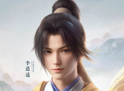 仙剑世界上线时间介绍