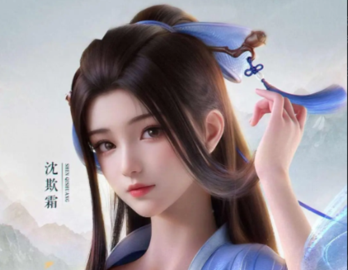 仙剑世界游戏公司介绍