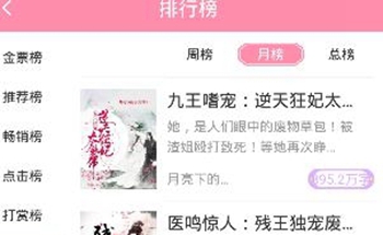 華夏天空app最新版2023
