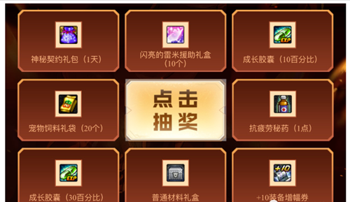 dnf攻坚巴卡尔得好礼活动攻略