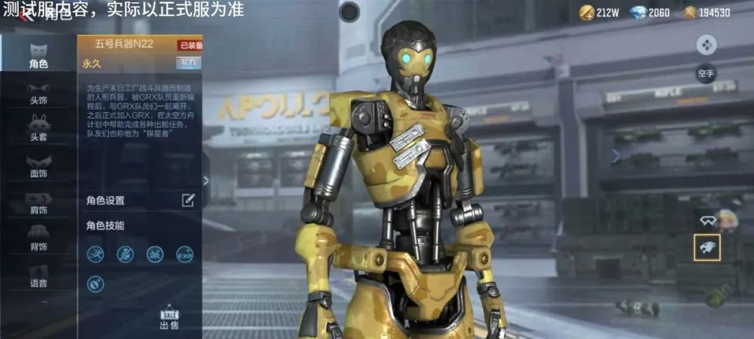 cf手游五号兵器n22怎么样值得买吗