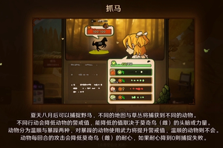 火山的女儿寻猎任务攻略