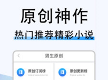 米兔小说app免费阅读