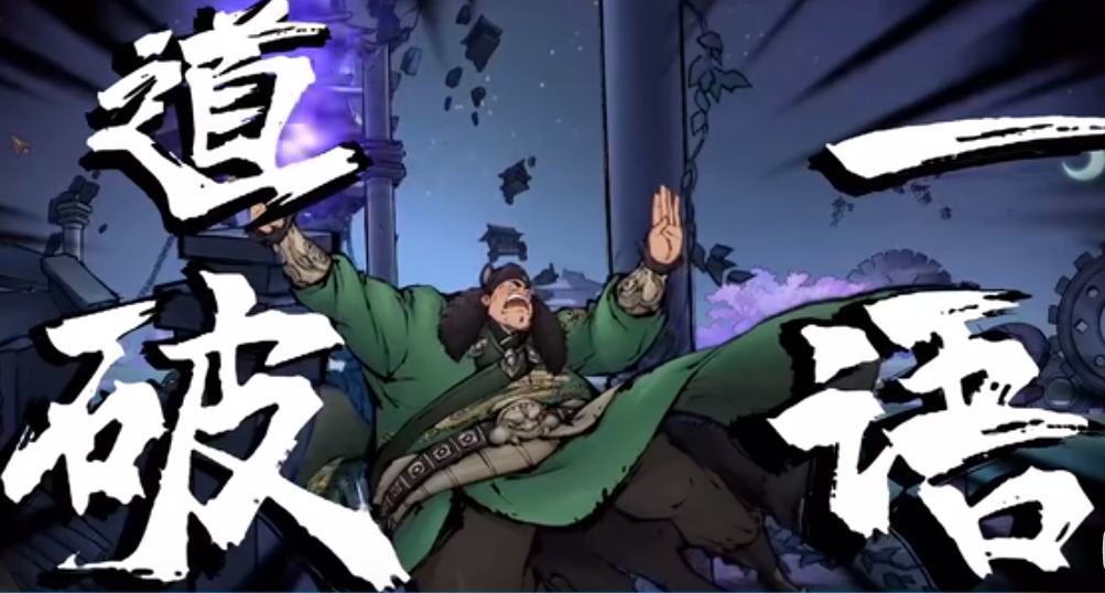 墨影侠踪锦衣卫府案攻略