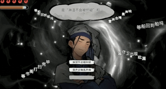 墨影侠踪售价介绍