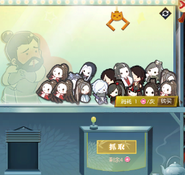 逆水寒容华金币获取攻略