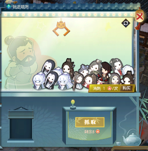逆水寒祝福金币获取攻略