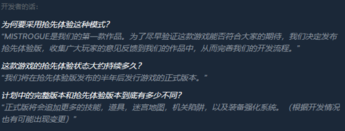 迷雾魔域迷雾与活地下城上线时间介绍