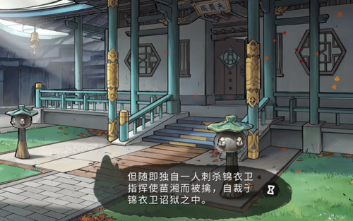 墨影侠踪唐门案结局介绍