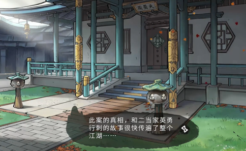 墨影侠踪唐门案结局介绍