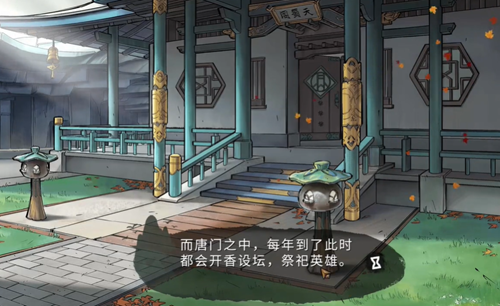 墨影侠踪唐门案结局介绍