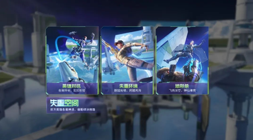 cf手游星海绿洲版本更新时间介绍
