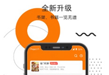翰林小說app最新版