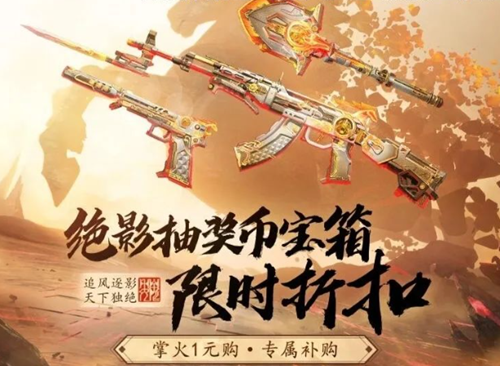 cf手游绝影之心夺宝活动多久一次